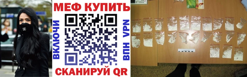 Где найти наркотики Вольск Псилоцибиновые грибы  Меф мяу мяу  ГАШИШ  Конопля  Кокаин  АМФЕТАМИН 