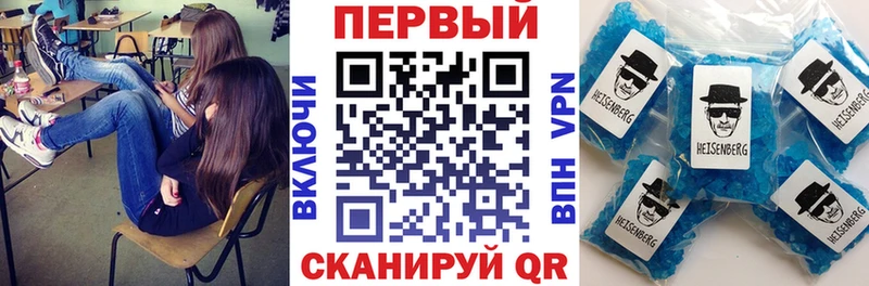 АМФЕТАМИН Premium  Вольск 