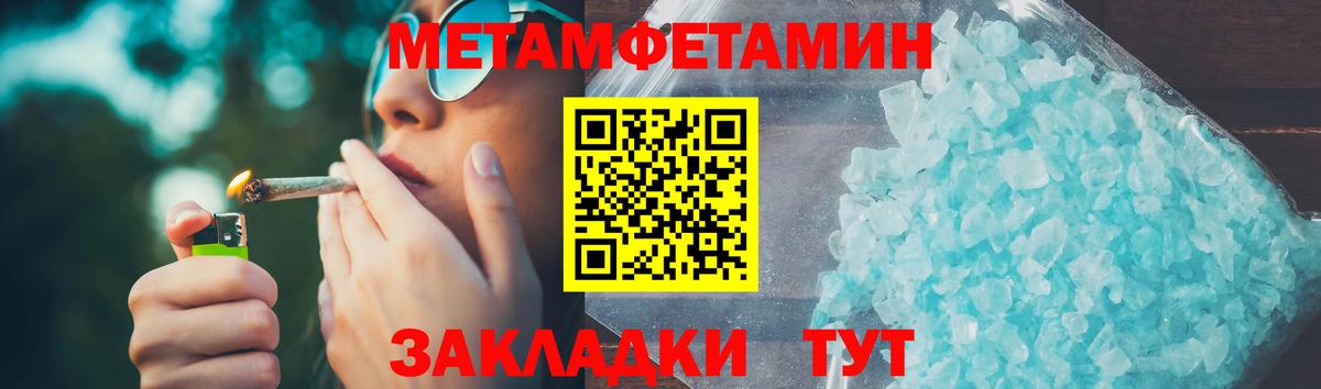 Амфетамин VHQ Вольск