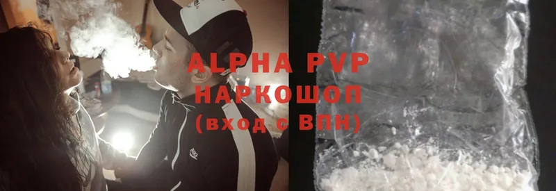 A-PVP СК  купить закладку  Вольск 