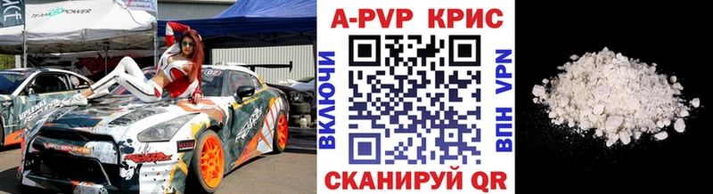 закладка  Вольск  Alpha-PVP СК 
