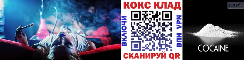 Cocaine Боливия  купить  сайты  Вольск 