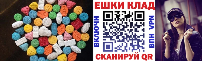 Ecstasy Punisher  omg ONION  Вольск 