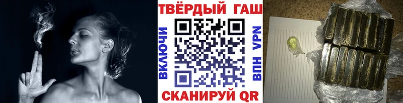 Гашиш индика сатива Вольск