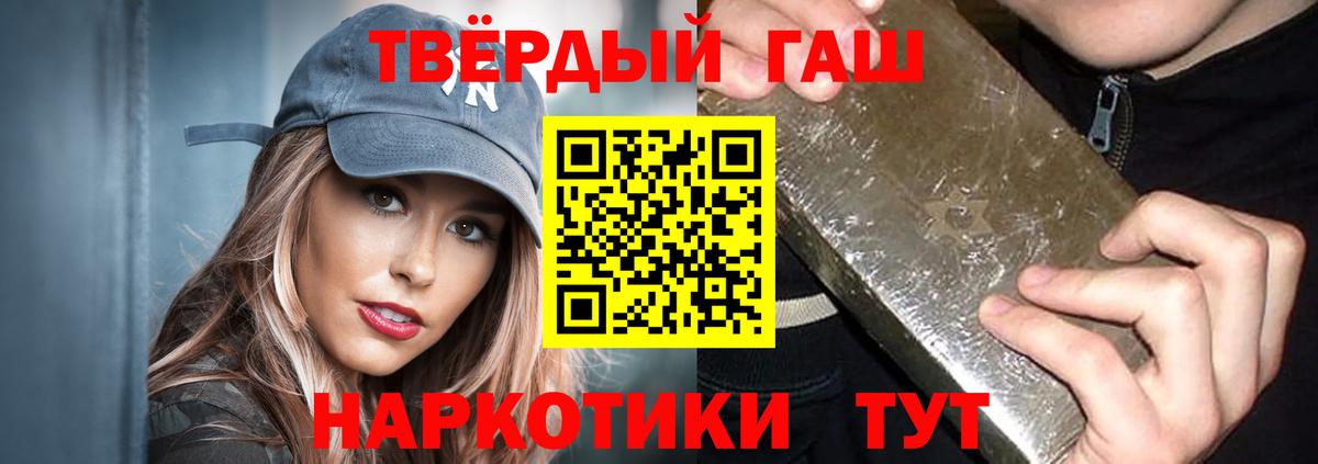 МДМА  МАРИХУАНА  Вход с VPN  Вольск  ГАШ  Гашиш  Меф  