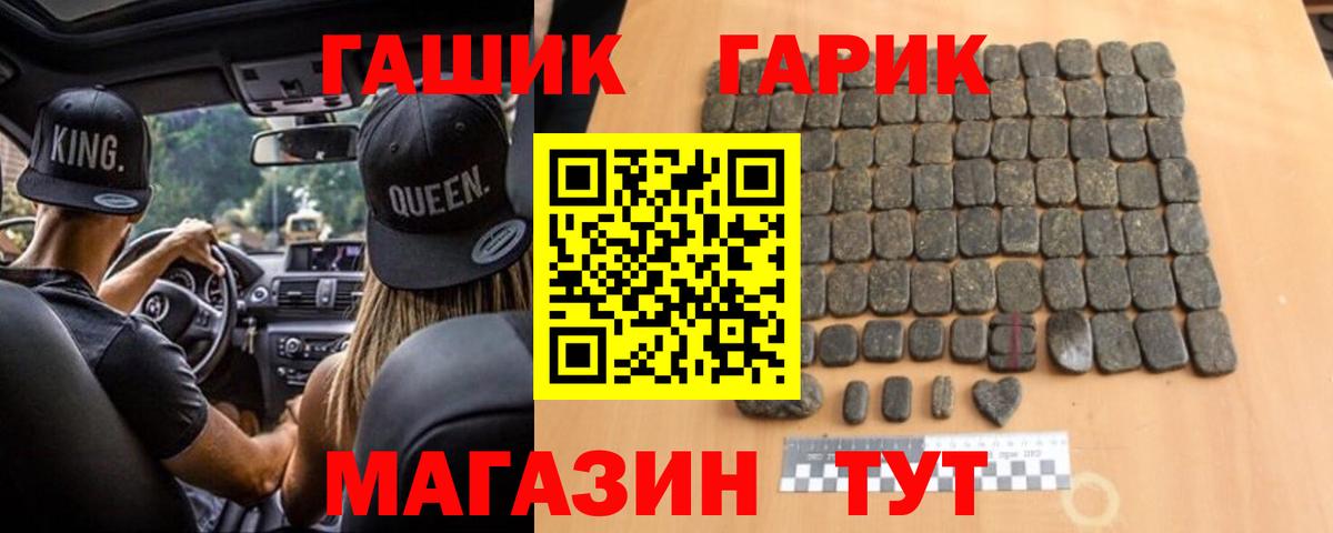Гашиш Изолятор Вольск