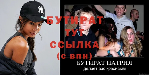 мяу мяу кристалл Покровск