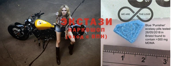 MDMA Покачи