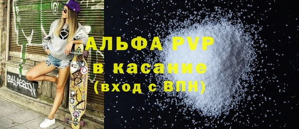 мяу мяу кристалл Покровск