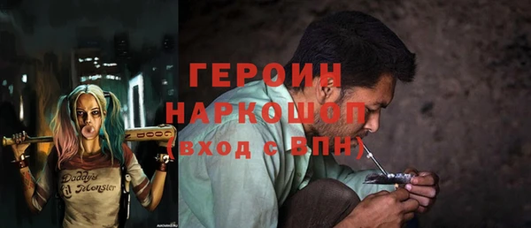 мяу мяу кристалл Покровск