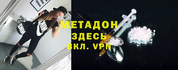мяу мяу кристалл Покровск