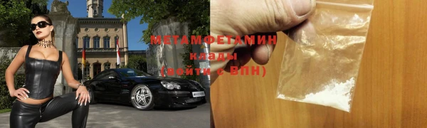 героин Новосибирск