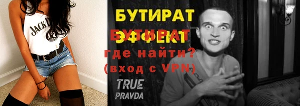 героин Новосибирск