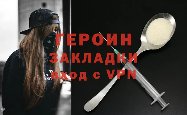 мяу мяу кристалл Покровск