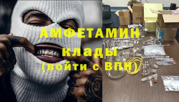 героин Новосибирск