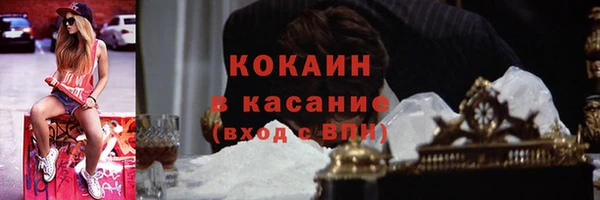 мяу мяу кристалл Покровск