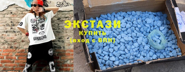 мяу мяу кристалл Покровск