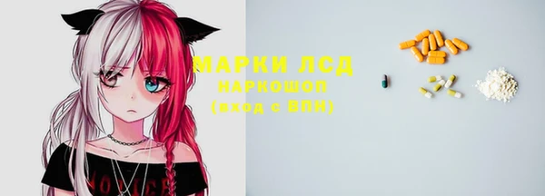 мяу мяу кристалл Покровск