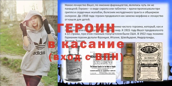мяу мяу кристалл Покровск