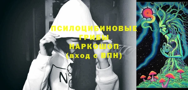 мяу мяу кристалл Покровск