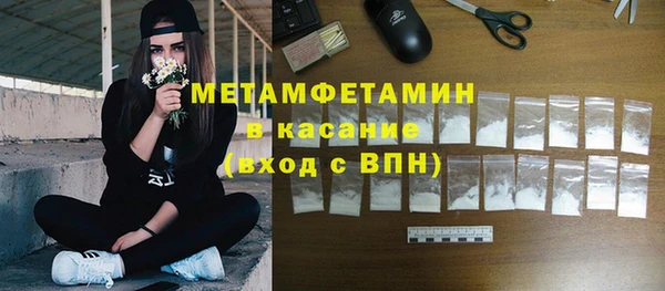 мяу мяу кристалл Покровск