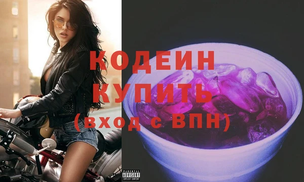 MDMA Покачи