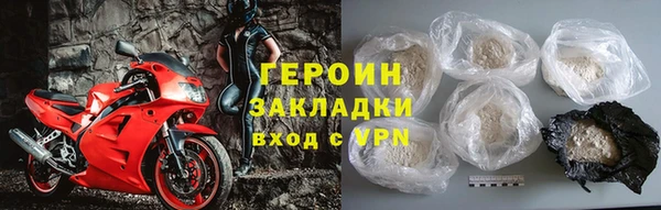 герыч Ужур