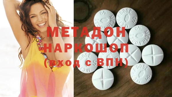 MDMA Покачи