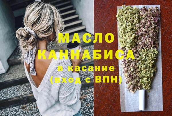 мяу мяу кристалл Покровск
