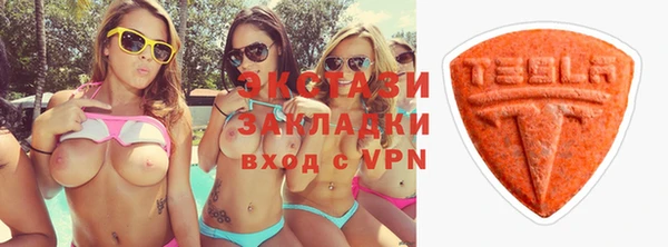 мяу мяу кристалл Покровск