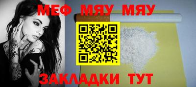 крисы Беслан