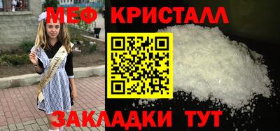 гидра Бийск