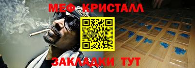 гидра Бийск