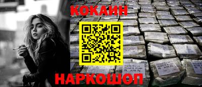 MESCALINE Берёзовский