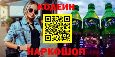 крисы Беслан
