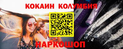 гидра Бийск