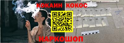 гашишное масло Берёзовский