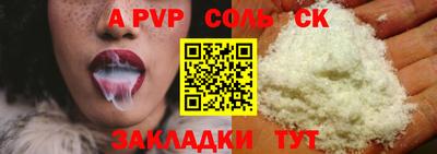 гашишное масло Берёзовский