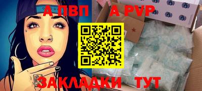 крисы Беслан