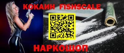 кокаин VHQ Бугуруслан