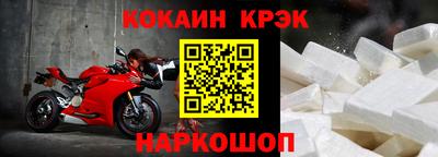 марки nbome Бийск