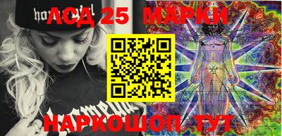 марки nbome Бийск