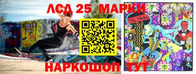 MESCALINE Берёзовский