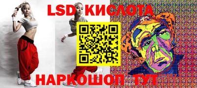 крисы Беслан