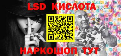 марки nbome Бийск