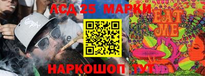 MESCALINE Берёзовский