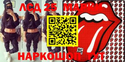 MESCALINE Берёзовский