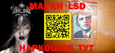 гидра Бийск