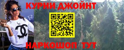 марки nbome Бийск