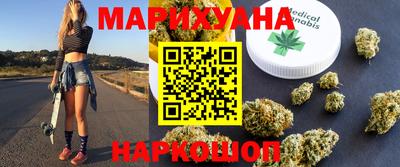 марки nbome Бийск